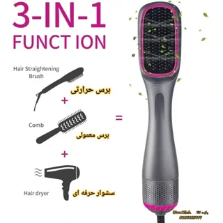 سشوار و برس حرارتی دی اس پی مدل 50097