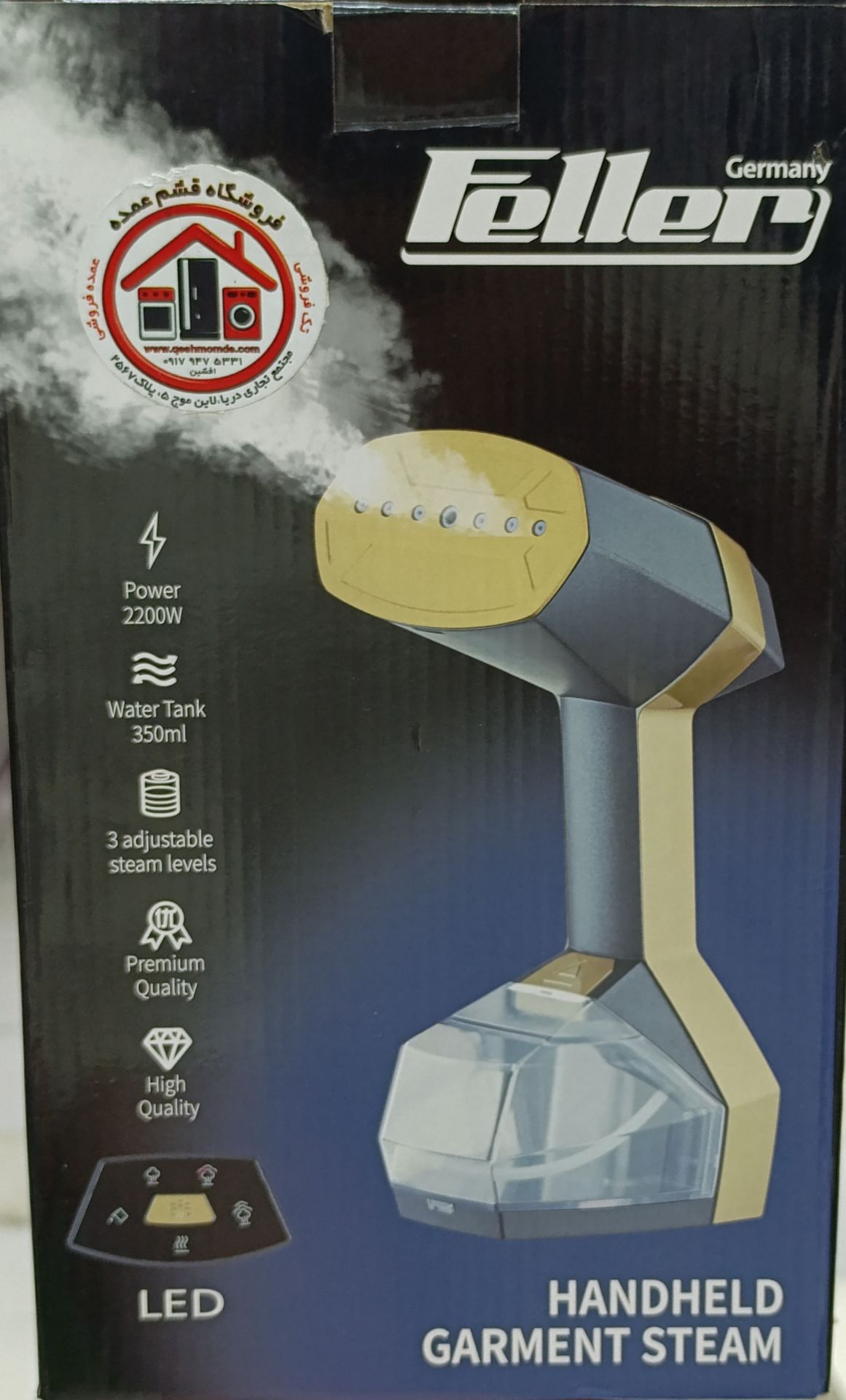 اتوبخارگر دستی فلر مدل SL-300