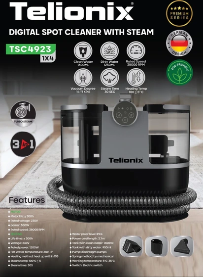 فرش و مبل شوی تلیونیکس مدل TSC4923