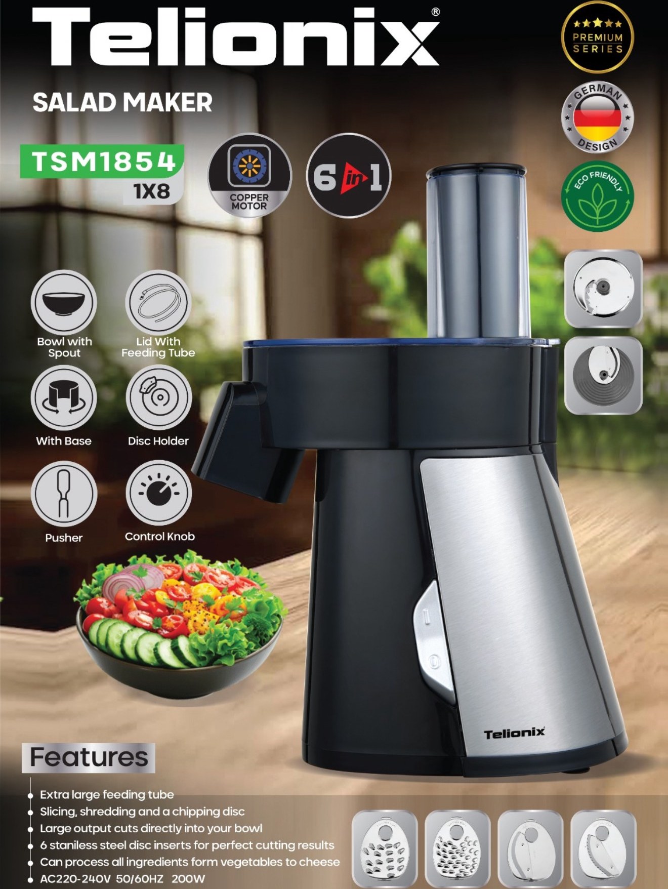 سالادساز تلیونیکس مدل 1854