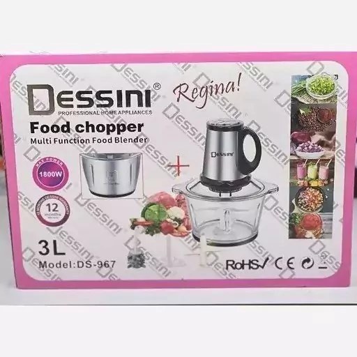 خردکن دوکاسه دسینی مدل DS967